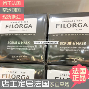 菲洛嘉泡泡面膜 煥活肌膚的多效清潔補水體驗