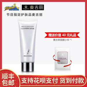 2023年最新面膜、補(bǔ)水及去角質(zhì)產(chǎn)品價(jià)格與批發(fā)指南